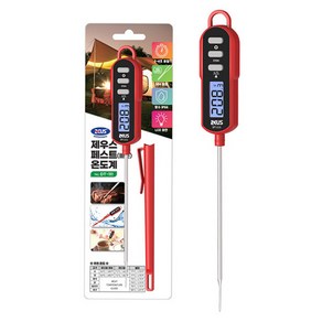 제우스 페스트 펜 타입 온도계 (탐침 130mm) 온도측정, 1개