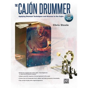 The Cajon Dumme 카혼 드러머 (온라인 음원 포함) Alfed [00-47758]