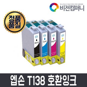 엡손 비전컴퍼니 T1381 T1382 T1383 T1384 잉크 TX320F TX325F TX420W TX230W TX235 TX430W TX435W, 1개, 노랑