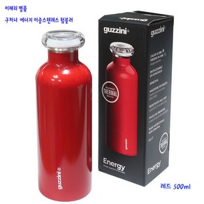 이태리 구찌니 에너지 이중진공 스테인리스 보온보냉병-500ml/레드/화이트/그린/3종택1, 레드, 1개