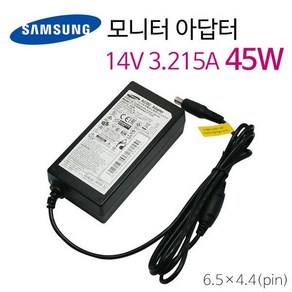 삼성 리퍼 중고 14V 3.215A 45W 모니터 TV 어댑터 전원 케이블 AC코드2427468, 1개