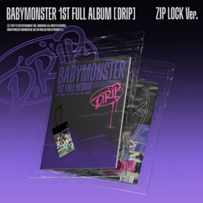 베이비몬스터 정규 1집 앨범 DRIP BABYMONSTER 일반반 ZIP LOCK