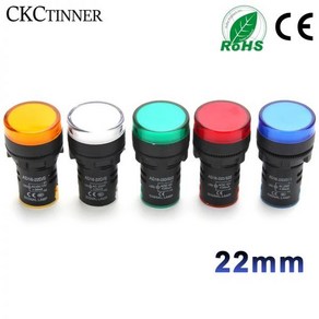 LED 전원 표시등 파일럿 신호 AD16-22DS 패널 마운트 램프 다색 20mA 12V 24V 220V 380V 22mm 1 개, [08]220V Red, 1개