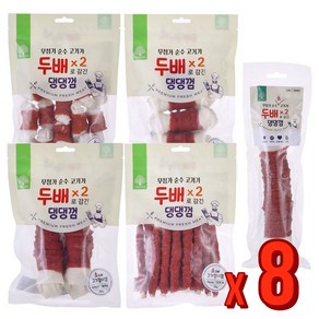 더내추럴 두배댕댕껌 비프껌 5종(x8팩) 강아지 간식, 8개