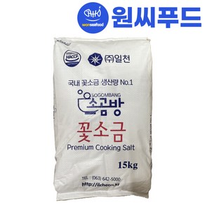 꽃소금 15kg 업소용 대용량 재제염, 1개