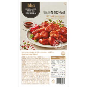 BHC 맵스터 찹 닭가슴살, 10개, 120g