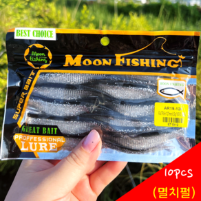 MEN피싱 10개입 5인치 트리거엑스 광어 다운샷 웜 쉐드웜 루어웜 광어웜, MF트리거x 멸치펄, 6.5g
