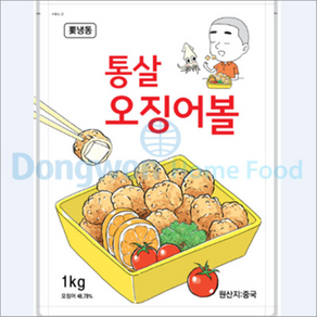 통살 오징어볼(빵가루) 가토코 1kg