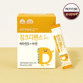 쁘띠앤베베 징크디펜스 플러스, 60g, 1개