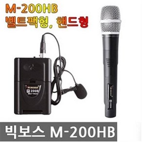 [음향] VICBOSS M200B 빅보스 벨트 무선마이크 송신기 200MHz (M200B), CH-2