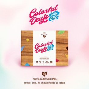 아이브(IVE) - 2025 시즌 그리팅 (SEASON'S GREETINGS) [Coloful Days with IVE](예약특전X)