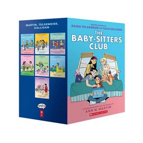 (영어원서)The Baby-Sittes Club 01-7 코믹스 박스 Set, 단품, 단품