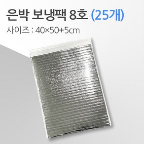 경기포장 손잡이 보냉팩 은박 보냉팩, 은박 보냉팩 40x50+5, 25개