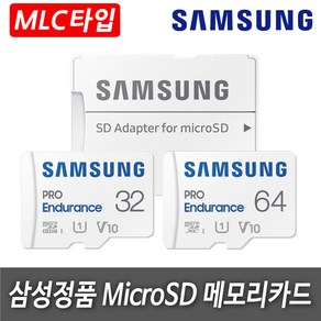 삼성전자 [MLC타입] 파인뷰 X900 POWER 블랙박스용 SD메모리카드, 64GB, 1개