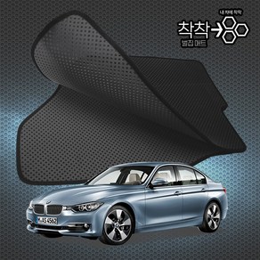 BMW 3시리즈 벌집매트 /E90 5세대 세단 고무매트 바닥 발판 깔판 (320i 320d 335i 325i 328i), 3시리즈 [세단] (2005.3~2012.7), [일반벌집매트]1열+2열(앞좌석+뒷좌석)