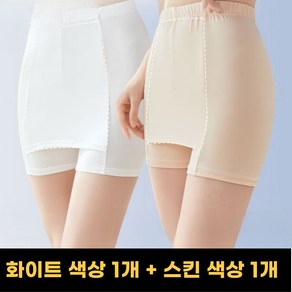 여니래빗 심리스 Y존커버 속바지 속치마 1+1 2P