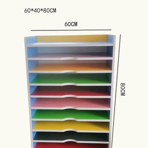 도화지 보관함 미술학원 선반 원목 다층판 종이 지류함 서류, 8단컬러60x40x80CM