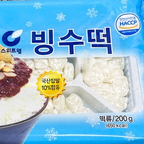 냉장 찹쌀 빙수떡 200g 토핑 고명용, 1개