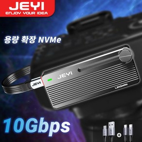 카메라 렌즈 PC 및 휴대폰과 호환되는 JEYI M.2 NVMe SSD 인클로저 USB 3.1 Gen2 10Gbps, i9-LENSMAN