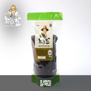 기타 찰흑미 900g, 1개