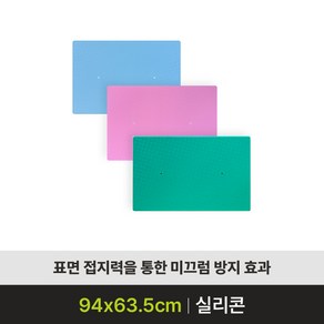 [선한INC] 복지용구 어르신 미끄럼방지용품 J-S1 노인 환자용 미끄럼방지매트 미끄럼방지패드 실버용품, 감경대상자6%, 초록