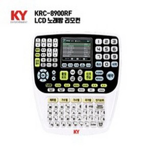 금영 노래방 반주기 LCD 리모콘 KRC-8900RF 노래방리모콘, KRC-8900RF LCD리모콘