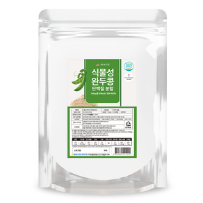 백세식품 독일산 식물성 완두콩단백질 분말 500g팩 100일분, 1개, 500g