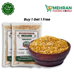 LABBAIK Chana Dal (Lentil / Pulse) / Split Chickpeas 800g (1+1) 1600g 차나달