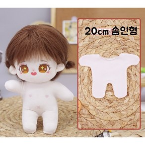 모카돌 20cm 15cm 10cm 솜인형 옷 이염방지 옷 바디슈트 내의