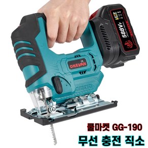 [쿨마켓] GG-190 (마끼다 18V 배터리 호환) 무선 충전 직소 직쏘 직소기, 1세트, 본품 + 배터리2개이상