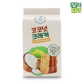 코코넛 크래커 56.25g X 8개