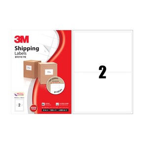 3M 라벨지 물류관리용 2칸 21302-100 100매