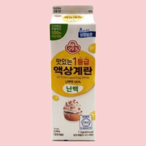 오뚜기 맛있는 1등급 액상계란 난백 1kg, 1개