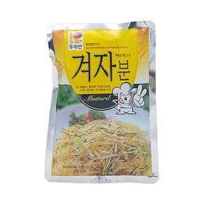 겨자분 200g, 1개