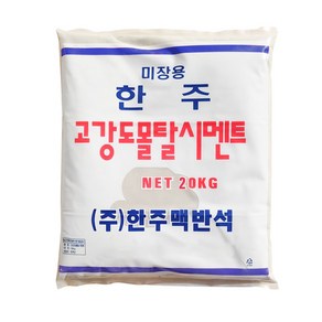 보스코 20kg 시멘트 방수 몰탈 타일 보수 틈새 균열