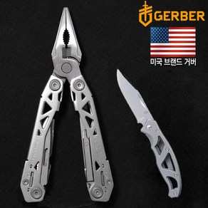 거버 서스펜션 멀티툴+나이프세트 31-003869 GERBER, 1개