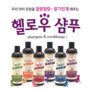 헬로우 샴푸린스 겸용 베이비파우더, 1개, 500ml