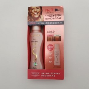 실크테라피 에센스 130ml 택1