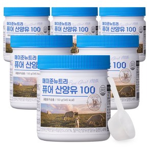 메이준뉴트리 뉴질랜드 자연방목 퓨어 산양유 100 단백질 분말, 6개, 150g