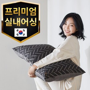 리턴그라운드 어싱베개 베개커버 접지 맨발걷기효과 70x50