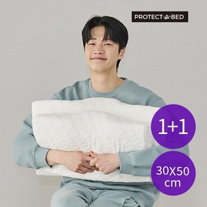 [1+1]알러씰 진드기차단 텐셀 방수 3D 경추 메모리폼 베개 30x50cm, 없음, 2개