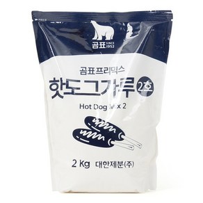 업소용 분식 식자재 식재료 곰표 핫도그가루 2호 2Kg, 2개