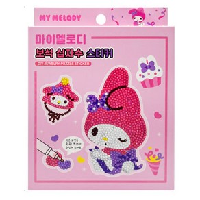 파티 마이멜로디 보석십자수 스티커, 단품