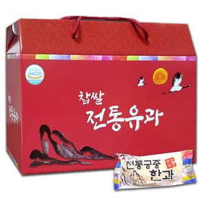 열매마을 찹쌀유과 500g(개별포장) 추석 설날 명절 선물세트 한과 전통과자 부모님 단체 선물