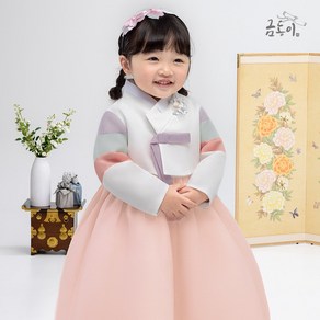 금동이한복 AW193 여살구삼색동 아동 여아 한복