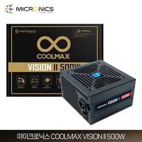 마이크로닉스 COOLMAX VISION II 500W ATX 파워