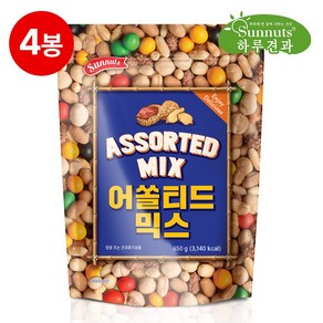 [하루견과]어쏠티드믹스넛650gX4봉/커피땅콩 믹스넛 주전부리 썬넛트, 650g, 4개