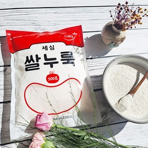 국내산 세심 쌀누룩 500g 쌀막걸리 누룩소금 이화주 요거트 제조, 2개