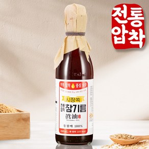 시장쏙 전통압착 참기름 350ml, 1개