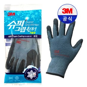 3M 슈퍼그립 winte, 회색 L 기모, 1개